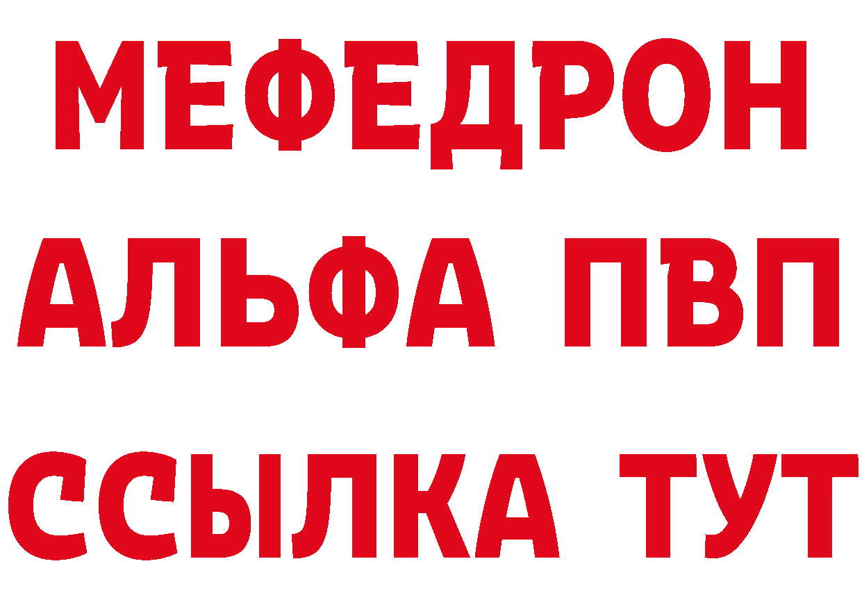 Где продают наркотики?  Telegram Кореновск